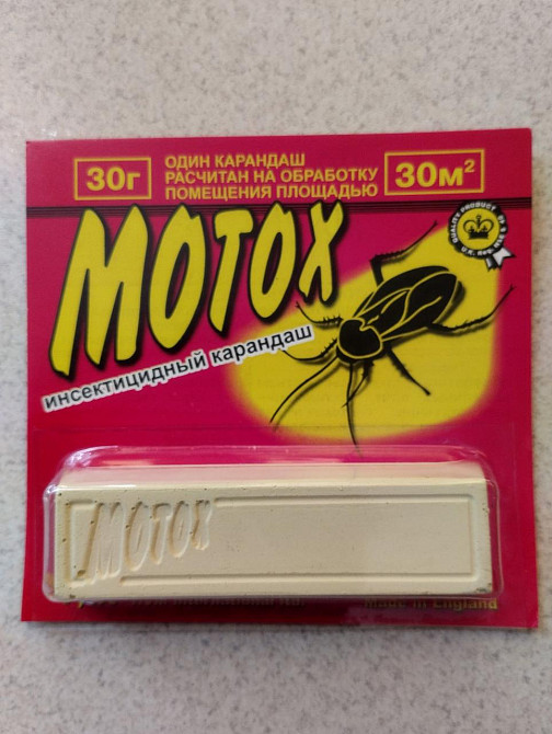 Інсектицидний крейда МОТОХ від тарганів, мурах, бліх, клопів, мух та інших комах – ефективний захист будинку Харків - фото 2