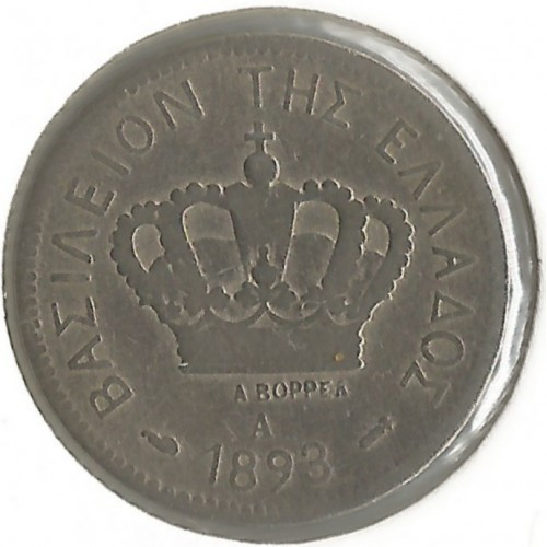 Греция 20 лепт, 1893 Полтава - фото 1