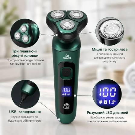 Електробритва 4в1 Shaver 9D: водонепроникний акумуляторний чоловічий набір для гоління та тример з ЖК-дисплеєм Одеса - фото 1