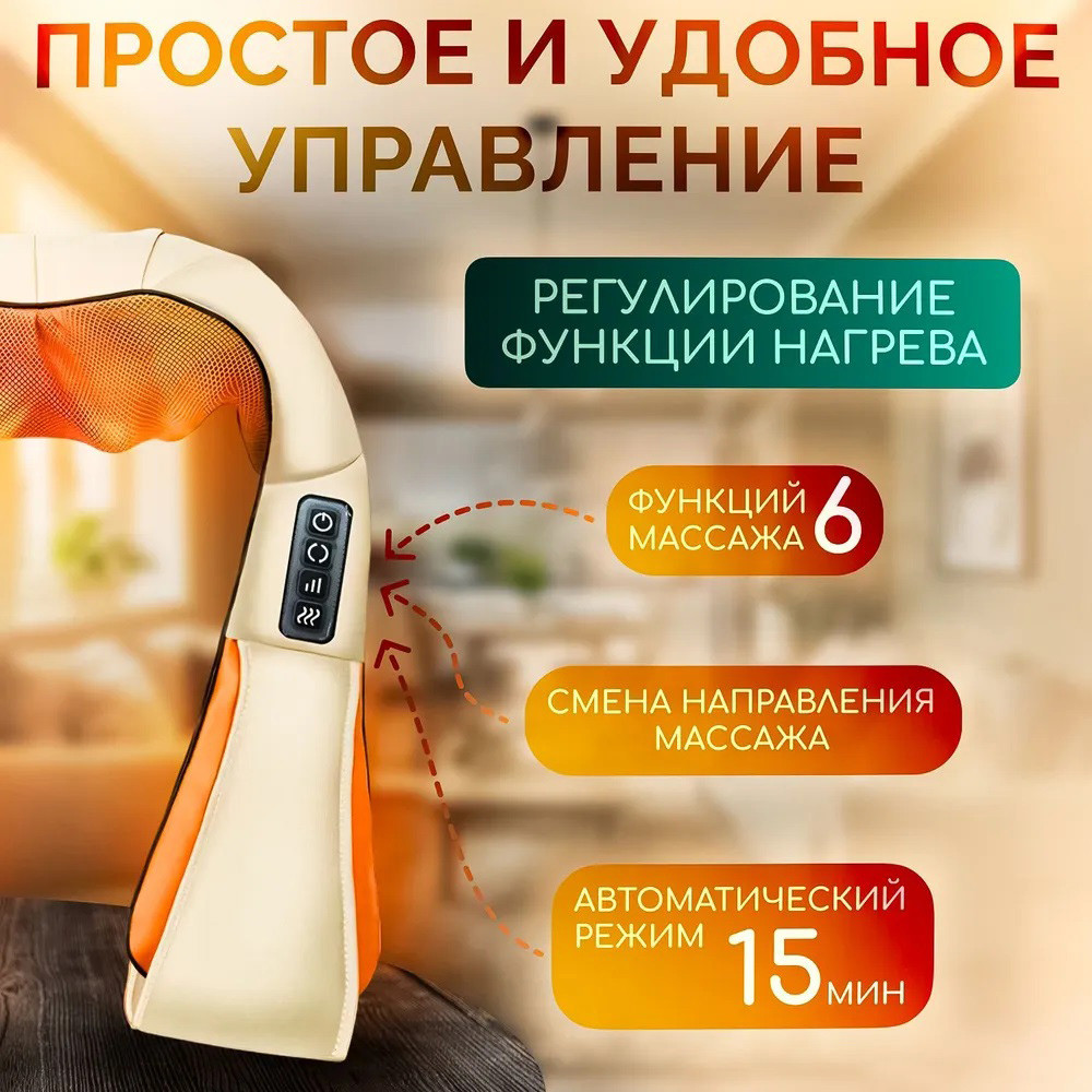Массажная подушка для дома и машины massager of neck, Подушка массажер для шеи в машину PF-62 Львов - изображение 19