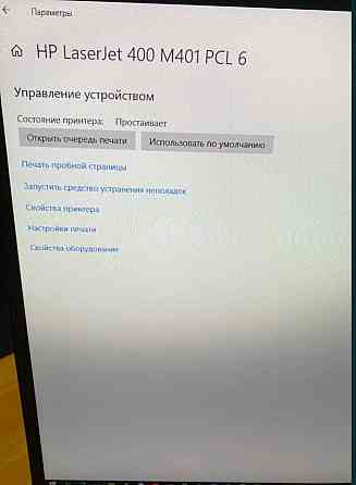 Лазерный Принтер: HP Laserjet Pro 400 M40ldn. Киев