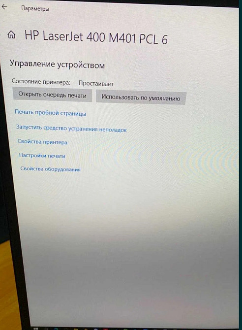 Лазерный Принтер: HP Laserjet Pro 400 M40ldn. Киев - изображение 4
