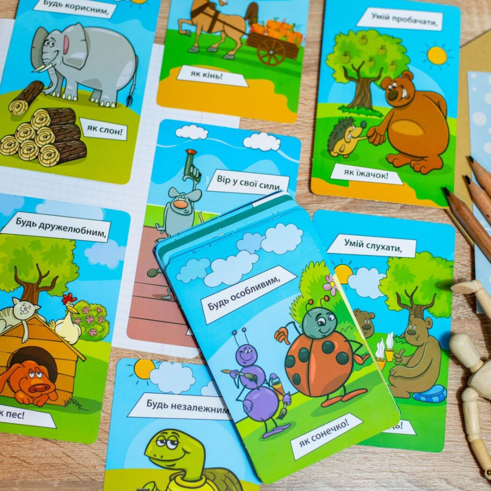 Психологическая игра для занятий с детьми 