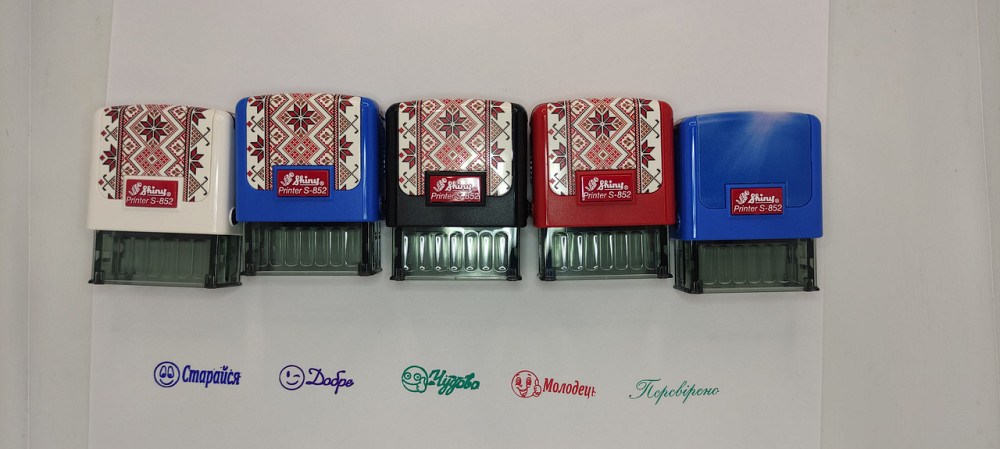 Набор штампов Shiny 