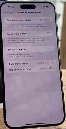 Айфон Apple iPhone 15 Pro Max 256Gb. Киев