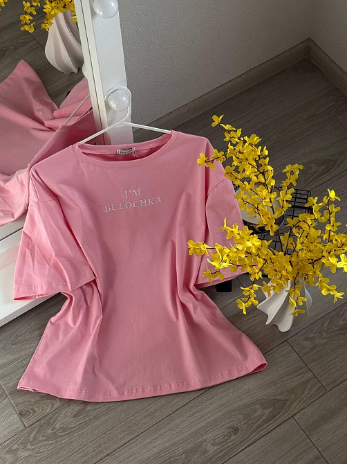 Жіноча стильна футболка оверсайз "I'M BULOCHKA" кулір Рожевий Одеса - фото 1