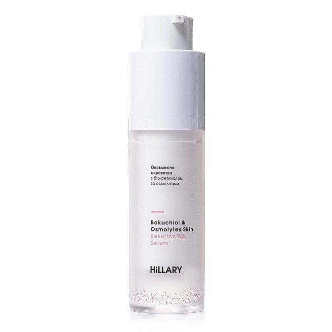 Оновлююча сироватка з біо-ретинолом та осмолітами Bakuchiol & Osmolytes Skin Resurfacing Serum Hillary 30 мл Винница - изображение 3