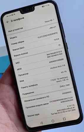 Телефон Honor 8X 6/128Gb. Black. Харків