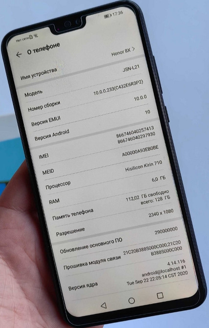 Телефон Honor 8X 6/128Gb. Black. Харків - фото 5