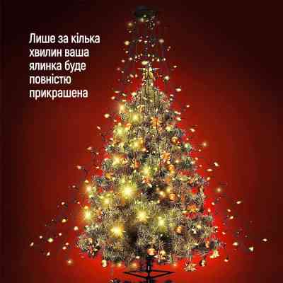 Гірлянда ColorWay Каскад LED 98 7 x 1.5 м 8 функцій (CW-G-98L71CU) Вінниця