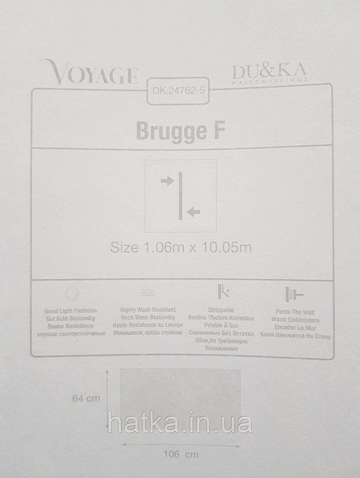Шпалери вінілові на флізеліні гарячого тиснення DU&KA 1.06х10 вензель основа під штукатурку сірі коричневі Київ - фото 3