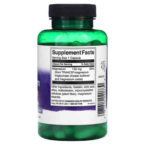 Albion Magnesium Glycinate, 133 mg, 90 Capsules Луцьк