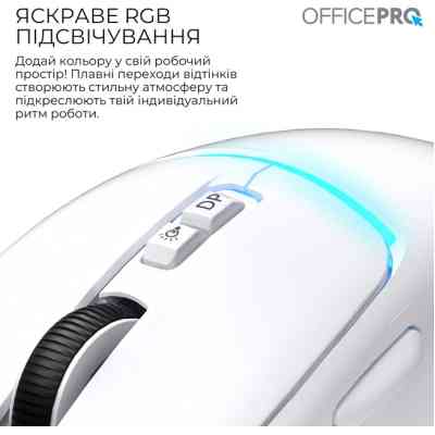 Мышка OfficePro M468W Wireless/Bluetooth White (M468W) Винница