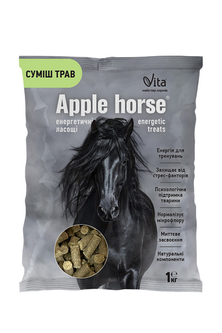 Ласощі Вита Apple Horse суміш трав для коней 1 кг Вінниця - фото 1