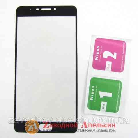 Защитное стекло Meizu M3 Max GLASS full полное Одесса