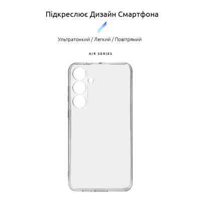 Чехол для мобильного телефона Armorstandart Air Series Samsung S24 Plus Camera cover Transparent (ARM72537) Винница