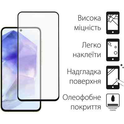 Стекло защитное Fine Line Samsung Galaxy A55 Black (FL-TGFG-345) Винница