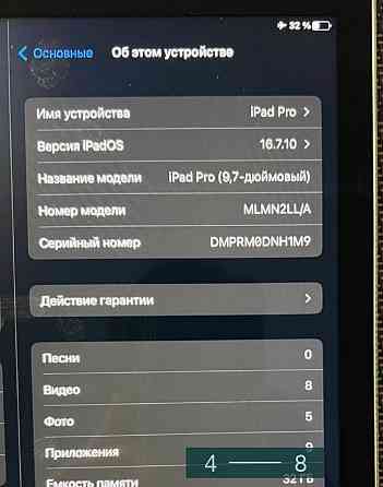 Планшет Apple iPad Pro.9.7 Wi-FI 32GB Space Gray (MLMN2LL/А) Киев