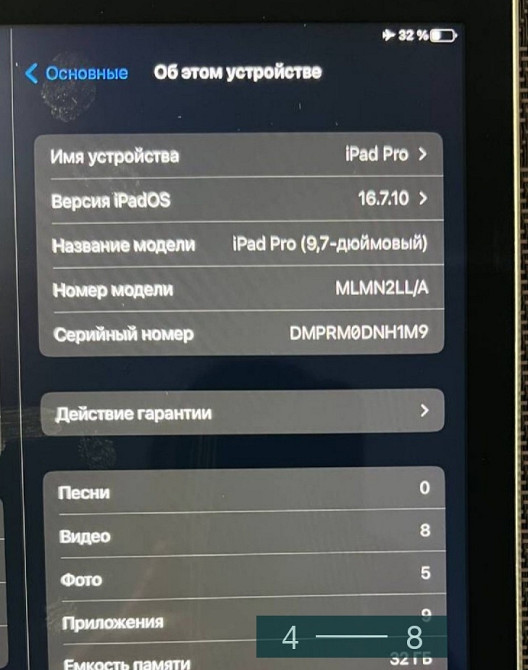 Планшет Apple iPad Pro.9.7 Wi-FI 32 GB Space Gray (MLMN2LL/А) Київ - фото 5