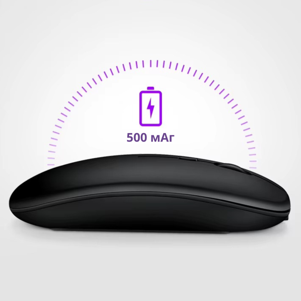 Миша бездротова комп'ютерна, безшумна, оптична з RGB-підсвічуванням 2.4G+Bluetooth DPI 800/1000/1200 чорна Кам'янець-Подільський - фото 4