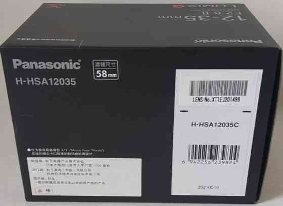 Объектив: Panasonic H-HSA12035E 12-35mm f/2.8 II ASPH Харьков