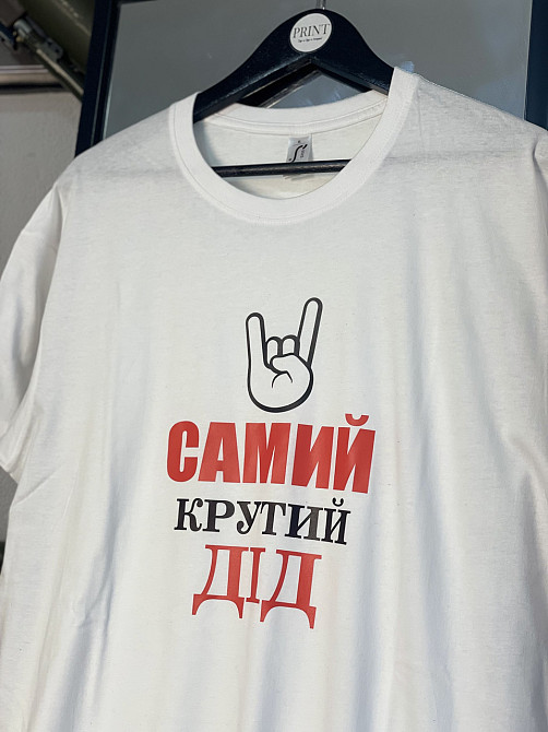 Футболка подарок для дедушки - 