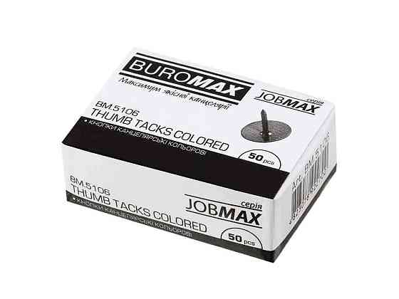 Кнопки кольорові JOBMAX, 50шт. BM.5106 ТМ BUROMAX   Solmir Київ