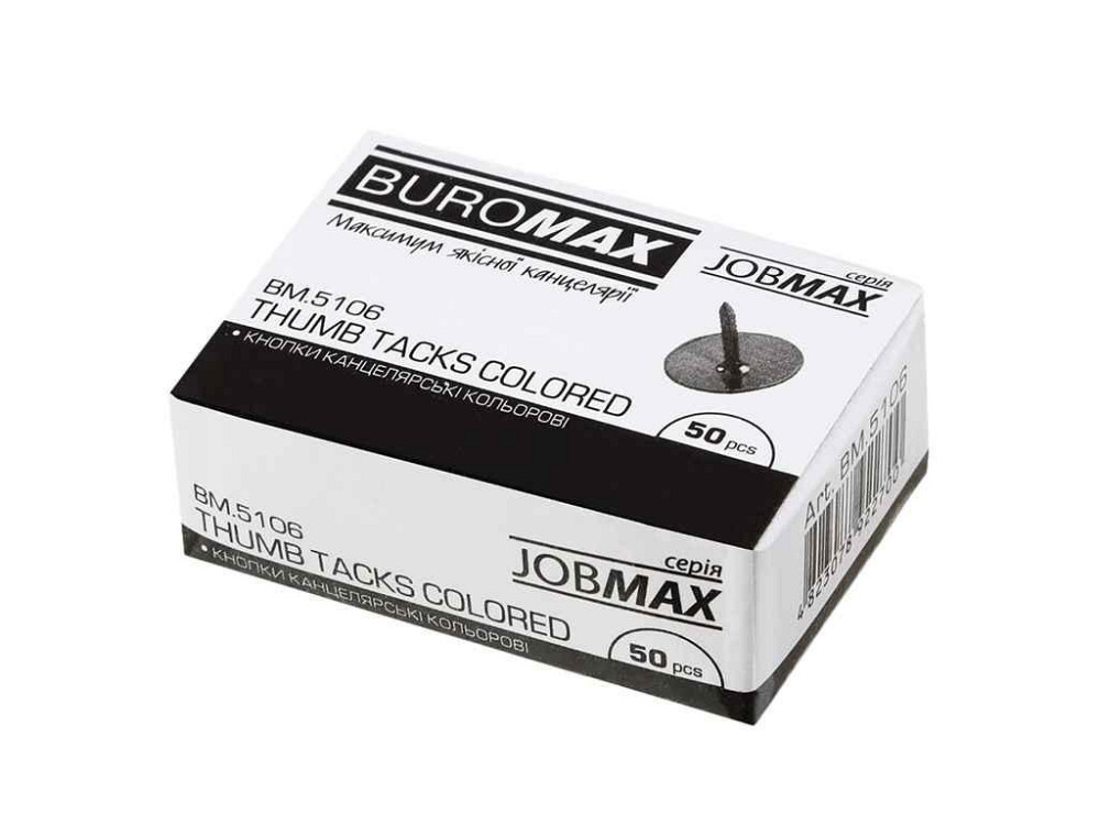 Кнопки цветные JOBMAX, 50шт. BM.5106 ТМ BUROMAX   Solmir Киев - изображение 1