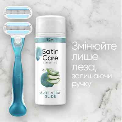 Набор косметики Gillette Станок для бритья Venus Smooth + 2 сменных лезвия + Гель для бритья Satin Care Алоэ Вера 75 мл (8700216077217) Винница