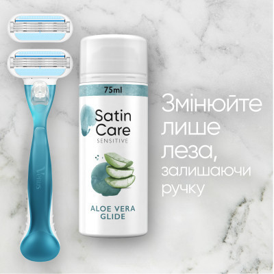Набір косметики Gillette Станок для гоління Venus Smooth + 2 змінних леза + Гель для гоління Satin Care Алое Вера 75 мл (8700216077217) Вінниця - фото 5