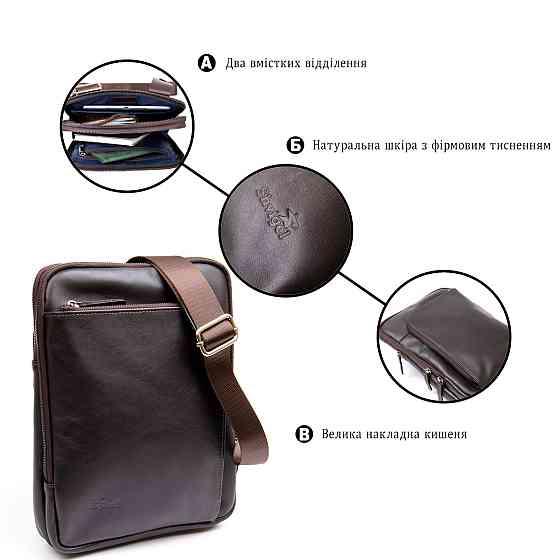 Модна сумка планшет з накладною кишенею на блискавці в гладкій шкірі 11282 SHVIGEL, Коричнева Київ