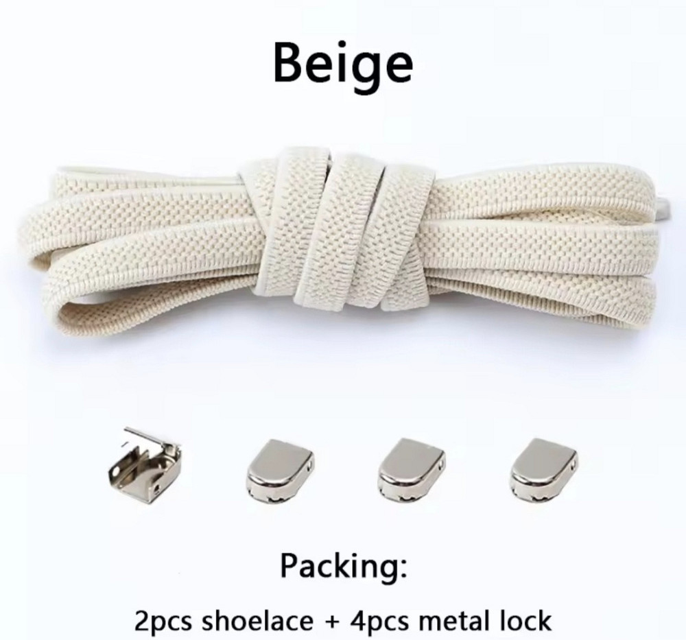 Еластичні шнурки без зав'язок з металевими фіксаторами Бежевий Смела - изображение 1