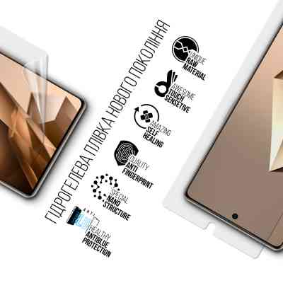 Плівка захисна Armorstandart Anti-Blue Infinix Note 50 Pro Plus 5G (ARM85185) Вінниця