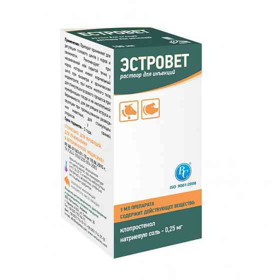 Раствор для инъекций Эстровет (аналог Эстрофан) 50 мл для свиней и коров, Ветсинтез Винница
