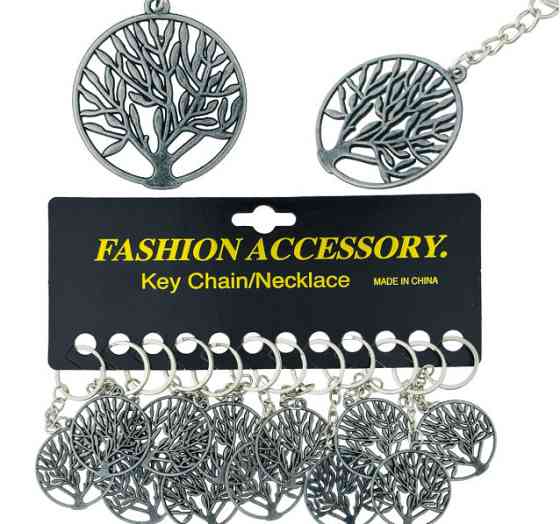 Брелок для ключей Дерево 12 шт Киев