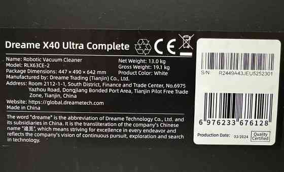 Dreame X40 Ultra Complete White,Black ЕВРОПА. Харків