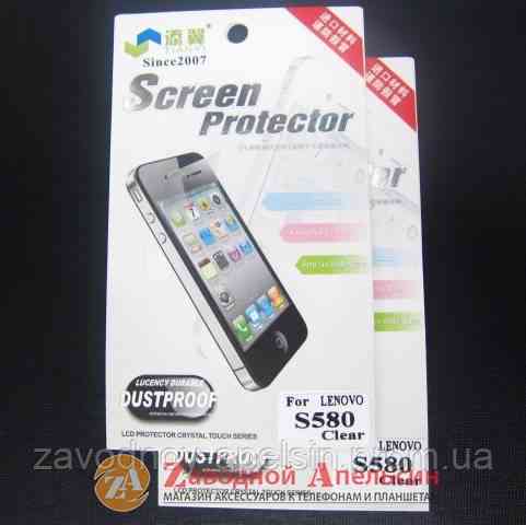 Защитная пленка Lenovo S580 глянцевая Одесса