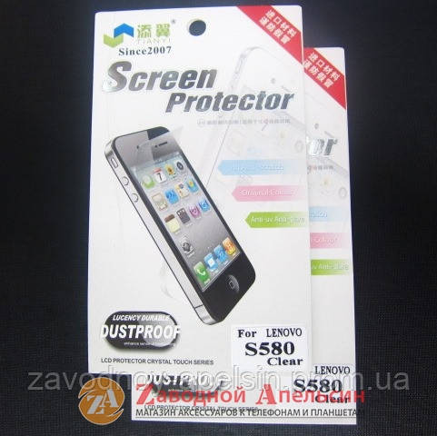 Захисна плівка Lenovo S580 глянцева Одеса - фото 1