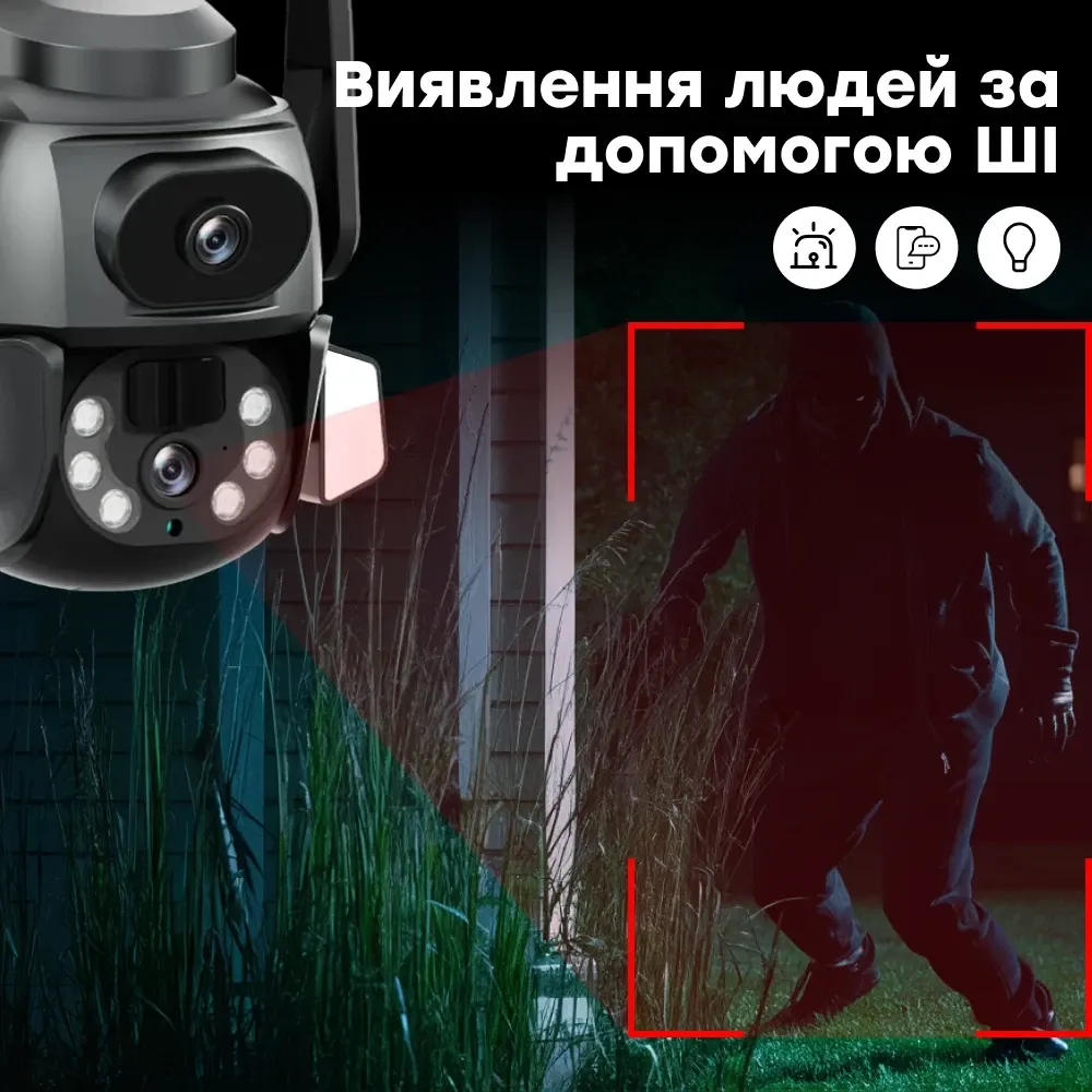 IP PTZ-відеокамера з WiFi 4Mp (2*2Mp) Light Vision VLC-9692WI10ZL f=4+8mm, ІЧ+LED-підсвічування, з мікрофоном (75-00205) Київ - фото 17