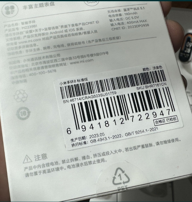 Фитнес браслет: Xiaomi Mi Smart Band 8 Cold (BHR7161CN) Киев - изображение 4