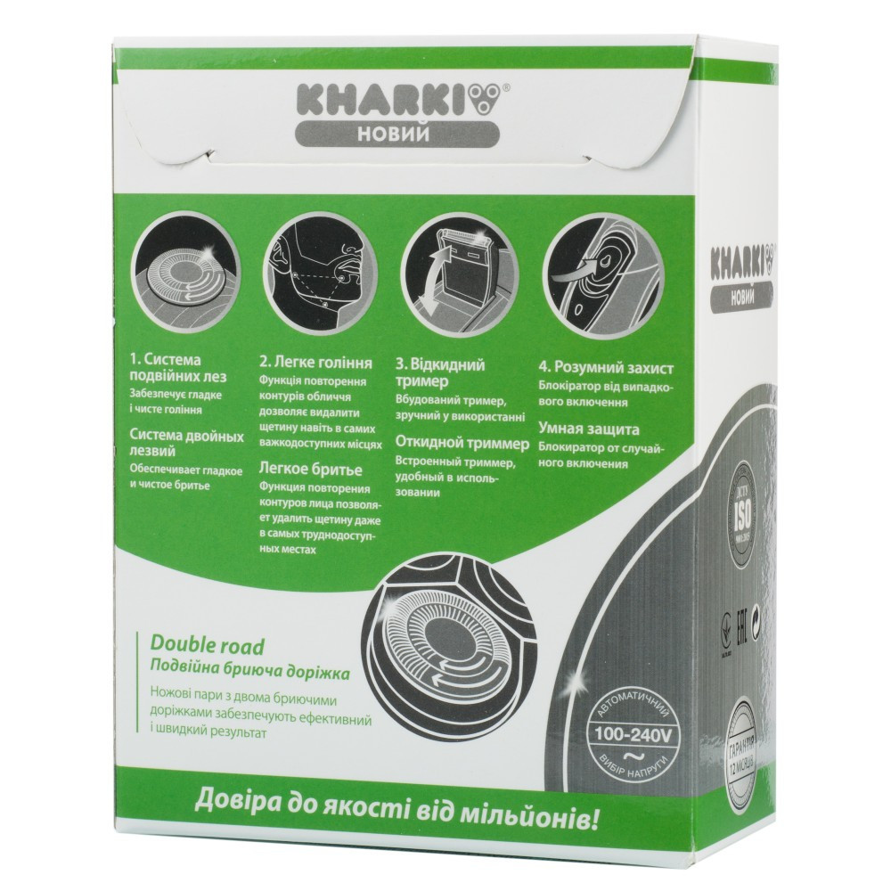 Електробритва Харків HX-9525 Дніпро - фото 5