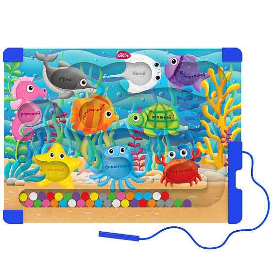 Розвивальна гра Kiddi Smart – Сортер. Кольори моря Днепр