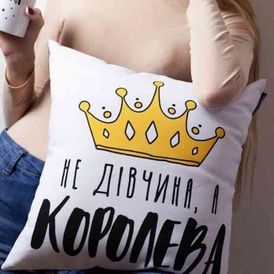 Подушка Не дівчина, а королева 40х40см Винница