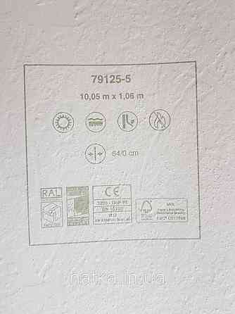 Шпалери метрові вінілові на флізеліні A.S.Creation Sylvana 1.06x10 листя штукатурка бежеве срібло 79125-5 Київ