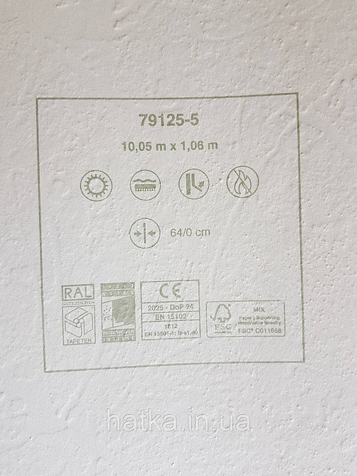 Шпалери метрові вінілові на флізеліні A.S.Creation Sylvana 1.06x10 листя штукатурка бежеве срібло 79125-5 Київ - фото 5