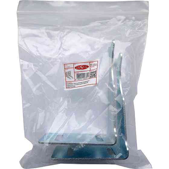 Комплект кронштейнов радиатора CRISTAL NS-1012 угловой оцинкованный 100x77x47мм (2шт) Киев