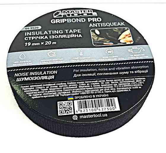 MASTERTOOL Стрічка ізоляційна MASTERTOOL GripBond Pro AntiSqueak текстильна 19 мм×20 м чорна 44 Коломия