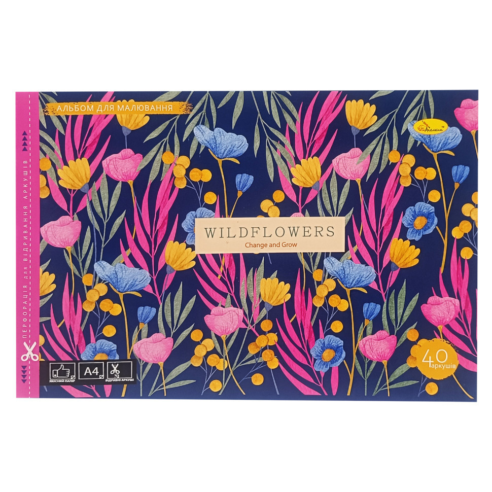 Альбом для рисования АП-0305-6, 40 листов, скоба с перфорацией Винница - изображение 1