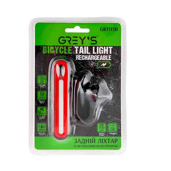 Ліхтарик на велосипед задній Grey's 50xLEDs 100lm 700mAh microUSB Львів