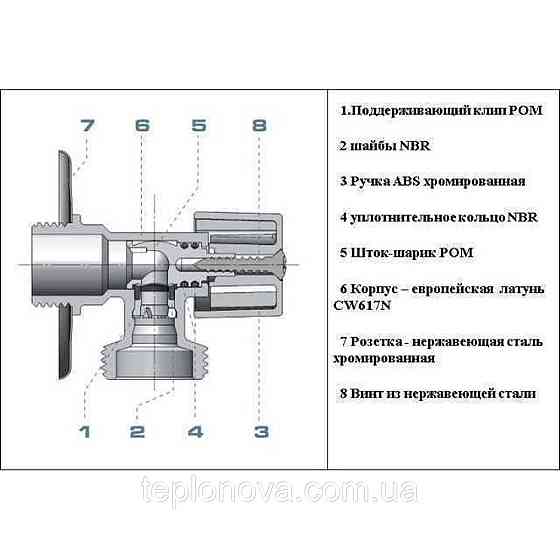 Кран шаровый угловой ARCO 1/2″х 3/4″ DEF728P  AntiLime Черновцы
